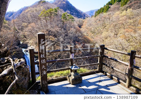 View of Akiu Great Falls from the waterfall viewing platform. 138987109