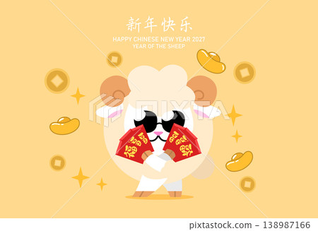 Cute chinese sheep holding red envelopes hong bao Cute chinese sheep holding red envelopes hong bao 138987166