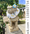 Komainu (guardian lion-dogs) wearing leis from Izumo Taisha Shrine in Hawaii 138987734