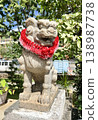 Komainu (guardian lion-dogs) wearing leis from Izumo Taisha Shrine in Hawaii 138987738