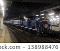 札幌的 Express Hamanasu 138988476