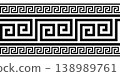Vector monochrome classic European national ornament, border, frame, meander. Endless pattern of Ancient Greece, Roman Empire. Byzantine painting of wall, floor, ceiling. European palace porcelain 138989761
