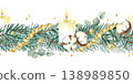 Watercolor Christmas seamless border garland decoration. Spruce branch, burning candle, golden beads and cotton. New Year repeat ornate fir branch. Hand painted isolated illustration, banner, frame 138989850