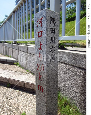 Sumida River distance marker stone pillar: "2.0km from the river mouth" Sumida River distance marker stone pillar: "2.0km from the river mouth" 138990379