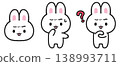 A set of illustrations of a white rabbit looking troubled or with a question mark above its head. 138993711