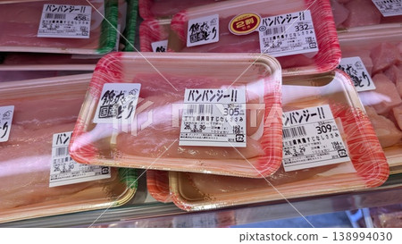 Domestic chicken breast sold in the meat section of supermarkets Domestic chicken breast sold in the meat section of supermarkets 138994030