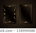 Magical golden Tarot cards. Tarot card frames with celestial elements. Vector illustration 138994086
