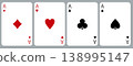 Ace playing cards set of four suits, vintage retro vector design 138995147