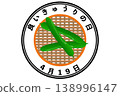 好黃瓜日－4月19日（週年紀念日） 138996147