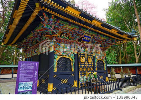 仙台市瑞峰殿 138996345