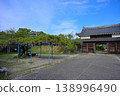 Wisteria at Nishio City Historical Park 138996490