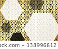 A magnificent golden interlocking tortoise shell pattern; an auspicious Japanese-style background with a series of metallic hexagons. 138996812