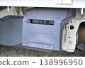 Mini truck battery 138996950