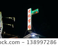 Taipei · Shihlin Night Market 138997286