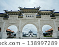 The gate of Chiang Kai-shek Memorial Hall in Taipei, Taiwan 138997289