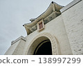 Chiang Kai-shek Memorial Hall in Taipei, Taiwan 138997299