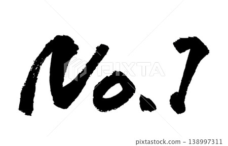 Japanese Calligraphy No. 1 Japanese Calligraphy No. 1 138997311