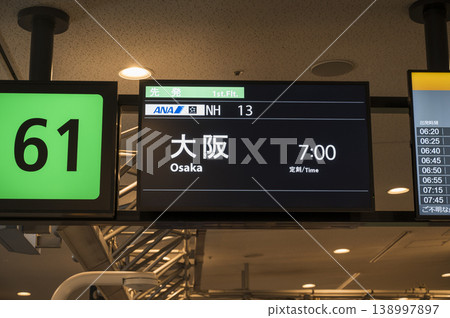 飛機離港資訊顯示 飛機離港資訊顯示 138997897