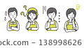 Men and women wearing aprons 138998626