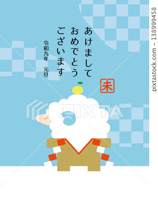 羊年（2027 年）新年賀卡模板插畫素材 138999458