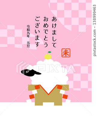 New Year's card template illustration material for the Year of the Sheep [2027] 138999463