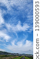 Flowing cloud 139000593