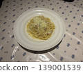 Carbonara with soft-boiled egg and bacon - Apple Grim Pizzeria Nagaoka Interchange Store No. 2 139001539