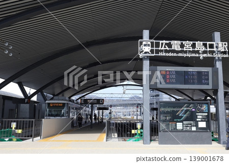 宮島口廣電站，是遊覽宮島的起點。 139001678