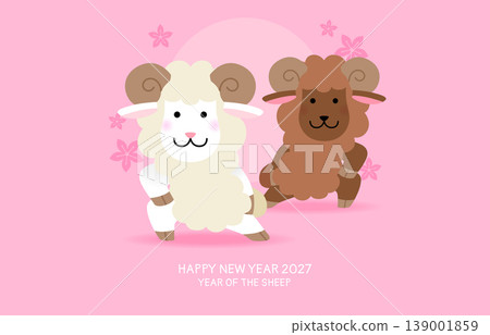 Year of the sheep funny greeting card 139001859