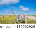 美之原高原：海拔2000公尺的草原。 139002926