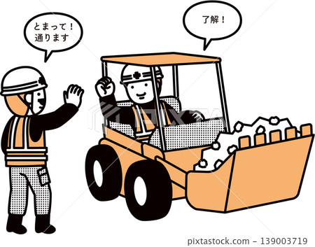 Construction workers signal each other with a hand-clapping motion. Construction workers signal each other with a hand-clapping motion. 139003719