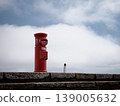 Asama Mountain Summit: Postbox in the Sky 139005632