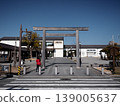 Ise Station 139005637