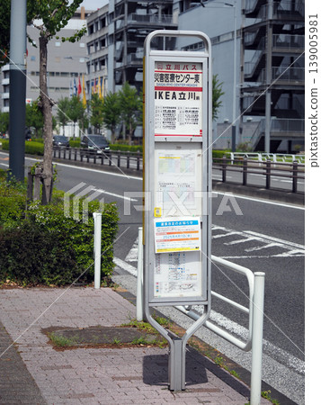 Bus stop (Tachikawa Bus) Bus stop (Tachikawa Bus) 139005981