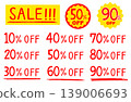 A set of handwritten discount rate OFF label templates. Sale stickers ranging from 10% to 90% OFF. White background. 139006693