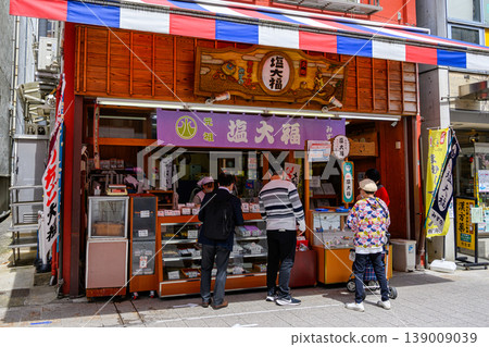 Mizuno, the original Shio Daifuku shop, is a famous shop in Sugamo Jizo-dori Shopping Street, along the old Nakasendo Road, in Toshima Ward, Tokyo. 139009039