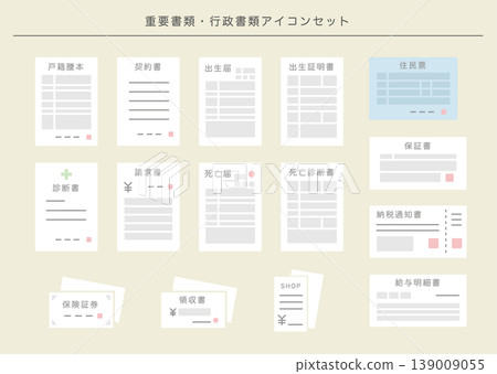 Administrative and Important Document Illustration Set 139009055