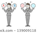 面臨抉擇的女白領 2 - 全身影像 - 向量圖 139009118