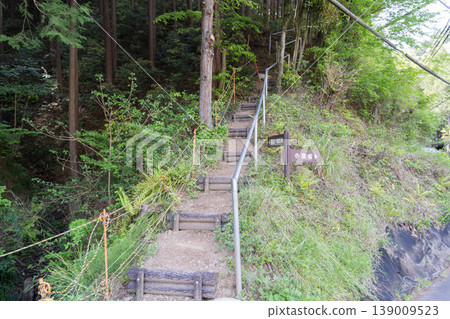 The trailhead for the Ohara no Sato trail in Mt. Magoyama (Okutakao) 139009523