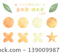 Analog-style accents (Osmanthus fragrans and Osmanthus fragrans) 139009987