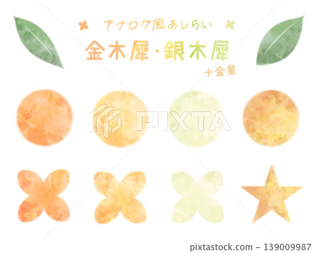 Analog-style accents (Osmanthus fragrans and Osmanthus fragrans) 139009987
