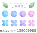 Analog-style embellishments (hydrangeas) 139009988