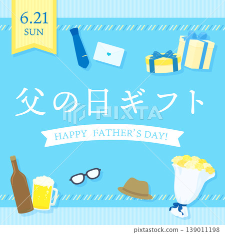 Simple Father's Day Gift Template 2_Square Simple Father's Day Gift Template 2_Square 139011198