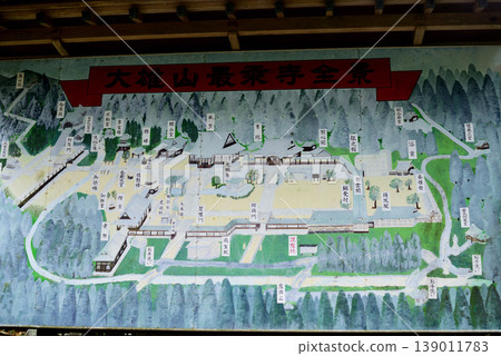 大雄山西成寺地圖 139011783