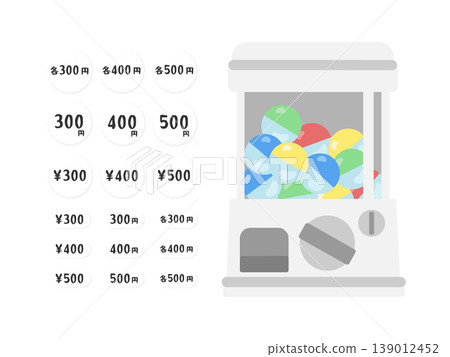Capsule toys/gachapon (capsule toys) illustration sets priced at 300 yen, 400 yen, and 500 yen. Capsule toys/gachapon (capsule toys) illustration sets priced at 300 yen, 400 yen, and 500 yen. 139012452