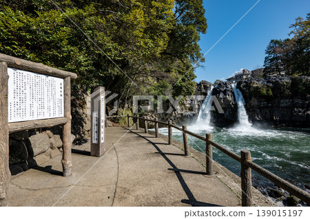 三條瀑布位於靜岡縣裏野市五龍瀑布(中央公園)內 三條瀑布位於靜岡縣裏野市五龍瀑布(中央公園)內 139015197