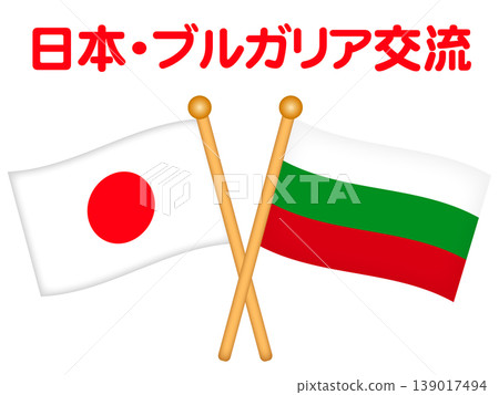 Illustrations of the Bulgarian and Japanese flags Illustrations of the Bulgarian and Japanese flags 139017494