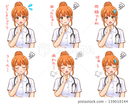 A set of anime-style illustrations of a worried female nurse in a white coat. 139018144
