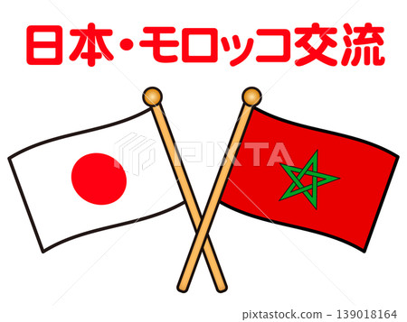 Illustrations of the Moroccan and Japanese flags Illustrations of the Moroccan and Japanese flags 139018164