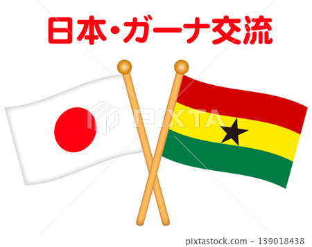 加納與日本國旗插圖素材 2 加納與日本國旗插圖素材 2 139018438